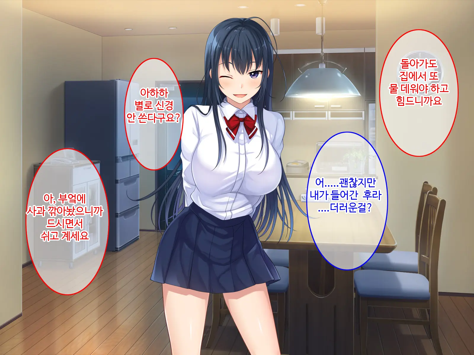 Hatsukoi No Hito No Musumeㅣ첫 사랑의 딸